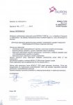 Stabilizacja gruntu wypełnienie pustek podposadzkowych Likwidacja zagrożenia geotechnicznego